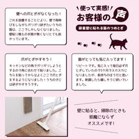 サンコー コーナーにも貼れる猫のつめとぎ 段ボール KX-61 45×10cm 壁傷 防止 貼りなおせる ネコ 1個（直送品）