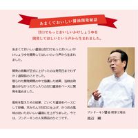 フンドーキン醤油 あまくておいしい醤油 1800ml（1.8L） 3個 甘口 業務用 大容量 プロ仕様 特大