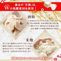 森永 ゆず甘酒 185g 1箱（30缶入）