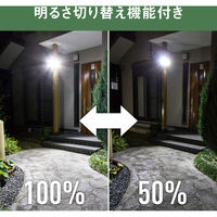 ムサシ 5W×3灯LED充電センサーライト LED-RC830 1個