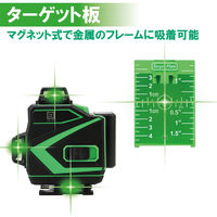 HOUKOU 16ライン レーザー墨出し器 SMDSK-16R 1個