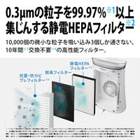 シャープ（SHARP） プラズマクラスター空気清浄機 スタンダードモデル 最大23畳（空気清浄） FUS50W 1台