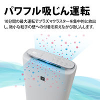 シャープ（SHARP） プラズマクラスター加湿空気清浄機 ハイグレードモデル 最大23畳（空気清浄） KISS50W 1台