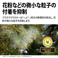 シャープ（SHARP） プラズマクラスター加湿空気清浄機 スタンダードモデル 最大23畳（空気清浄） KCS50W 1台