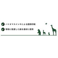 【ガムテープ】 クラフトテープ 茶 印刷タイプ 幅50mm×長さ50m No.500FP 積水化学工業 1セット（5巻：1巻×5）
