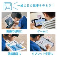 キングジム 近視対策ライト 「めまもりん」 背面クリップ 充電式 USB Type-Cケーブル付 ホワイト HR10-W 1個