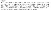 ヒロインメイク ポイントメイクリムーバー 120ml 伊勢半