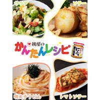 桃屋 フライドにんにくバター味 40g 1個