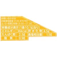 ハナマルキ 三角パックごちそう具材 オクラのおみそ汁 1セット(10個)