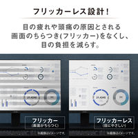アイリスオーヤマ 27インチ液晶モニター ILD-D27FHH-B 1台