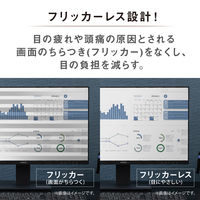 アイリスオーヤマ 23.8インチ液晶モニター ILD-D23FHH-B 1台