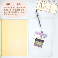 クローズ・ピン Tomoko Hayashi 家計簿 旬菜 苺 HB16295 1セット(3冊)（直送品）