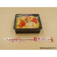 福助工業 寿司容器 富久折 D-60 錦 0590053 1袋(50個)（直送品）