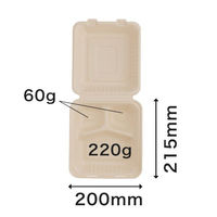 パックスタイル バガス容器 BBランチ 200-220-3(5枚入) 00678160 1袋(1個)（直送品）