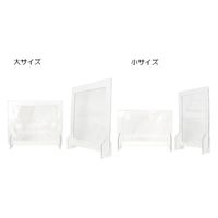 ベルベ イーゼル・ボード  フィルム窓付き 段ボールパーテーション 大 9162 10点（直送品）