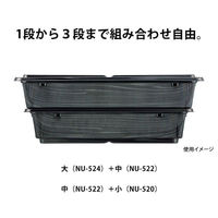 シーピー化成 仕出弁当 NU-522 泰然 本体 0390522004355 1袋(20個)（直送品）
