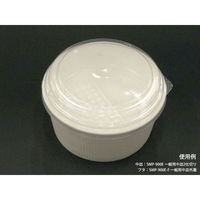 東罐興業 どんぶり容器 断熱性エンボス紙容器 SMP-700E 白無地 本体 31-383-003 1袋(30個)（直送品）