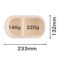 パックスタイル バガス容器 BB楕円ボウル 230-130-2 650231 1袋(50個)（直送品）