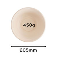 パックスタイル バガス容器 BBどんぶり 205φ×60H ラミ 653143 1袋(50個)（直送品）