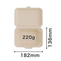 パックスタイル バガス容器 BBランチ 180-130(5枚入) 00678162 1袋(1個)（直送品）