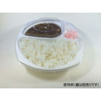 シーピー化成 カレー容器 BF-219 ホワイト本体 0140219000075 1袋(50個)