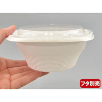 リスパック スープ容器 RHFフーフ142-60B 白 RHPH802 1袋(50個)（直送品）