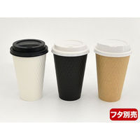 ケーピープラテック 紙コップ エンボススリーブカップ ナチュラル 460mL KMW-470 54518 1袋(40個)（直送品）