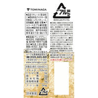 宴会セット ビール・ハイボール・チューハイ飲み比べ 24本セット  (4種×各6本)