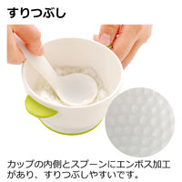 調理セットR 1個 リッチェル 離乳食