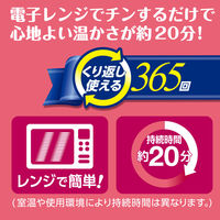 リラックスゆたぽん ほぐれる温蒸気 腰巻きホット ベルト付き 365回くり返し使える 1個 白元アース