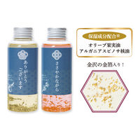 【ギフト】 入浴剤 ご挨拶 金箔入りバスオイル 「ささやかながら」 さくらの香り 90mL 1個（約3回分）ノルコーポレーション