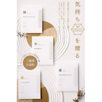【ギフト】 入浴剤 ご挨拶 バスパウダー 「お疲れ様です」 緑茶の香り 25g 個包装 1個（1回分）ノルコーポレーション