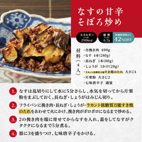 ラカントすき焼のたれ 300ml 1本 サラヤ 低糖質 カロリー1/2