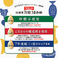 ラカント低糖質万能うまみ酢 300ml 3本 サラヤ