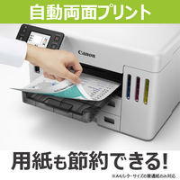 キヤノン インクジェットプリンター GX5530 1台