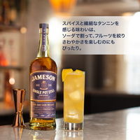 EC限定 ジェムソン シングルポットスチル アイリッシュウイスキー ウィスキー ギフト プレゼント 700ml 1本 ペルノ・リカール