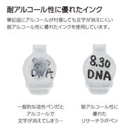 コクヨ リサーチラボペン(耐アルコール性タイプ)黒 PM-R100D 1セット(10本)