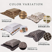 大理石柄シート　コタツ幅120(2点セット)[UKKN0154MOWHT:1/UKKN0168FABLK:1]【ブラック168】（直送品）