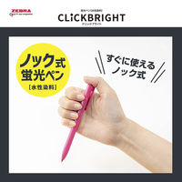 ゼブラ 蛍光ペン クリックブライト 紫 WKS30-PU 1本