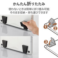 エレコム 折りたたみ式 ノートパソコンスタンド 装着式 軽量 コンパクト ブラック PCA-LTSFMBK 1個