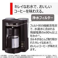 東芝 コーヒーメーカー HCD-L50M（K） 1台