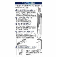 コクヨ 安心構造カッターナイフ<フレーヌ>標準型 全長14 HA-S100W 1本（わけあり品）