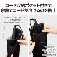 ヘアアイロン ケース 収納 ポーチ 耐熱 温度250度 吊り下げ ストラップ付 ブラック BA-HIHLFBK エレコム 1個