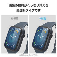 Apple Watch Series 9 8 7 45mm 衝撃吸収フィルム 高透明 指紋防止 治具付 AW-23AFLAFPRGJ エレコム 1個（直送品）