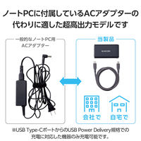 USB充電器 タイプC PD 120W PPS対応 USB-C×2 USB-A×1 黒 EC-AC66120BK エレコム 1個
