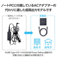USB充電器 タイプC PD 150W PPS対応 USB-C×3 USB-A×1 黒 EC-AC67150BK エレコム 1個