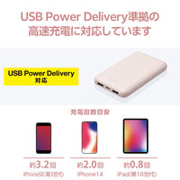モバイルバッテリー 大容量 薄型 USB-C/A 合計最大 20W 10000mAh DE-C44-10000PN エレコム 1個