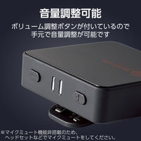 ゲーム用 ワイヤレス オーディオミキサー 有線ヘッドホンを無線化できる ブラック HSAD-GMMW50BK エレコム 1個