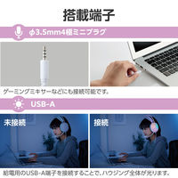 LEDハウジングゲーミングヘッドセット/両耳オーバーヘッド/40mmドライバ/4極φ3.5mm/ホワイト HS-G09STWH 1個