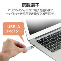 ゲーミングヘッドセット 有線 RGB LED搭載 両耳オーバーヘッド ホワイト HS-G09SUWH エレコム 1個